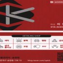 중동세차 이미지