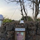 하늘모퉁이민박 | 제주 가족 여행 자쿠지 독채 감성 숙소 오목