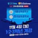 휘경11 이미지