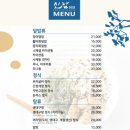 선남sea - 강동구 성안로 15 | 선남sea