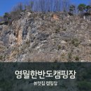 후탄로 이미지