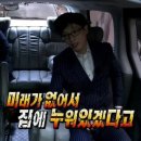 조각집