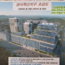 허준공인중개사사무소 이미지