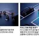 그랑엘 이미지