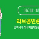 파리바게뜨 한신휴플러스