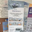 송재정형외과 네이버블로그