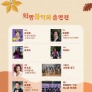 희망분수 이미지