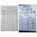 오산시 양산도서관 | 양산 평산책방 아이랑 뚜벅이로 다녀온 후기 문재인 대통령을 만나다