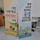 부천시치매안심센터 | 노년의 삶에 다시 생기를 불어넣는 부천시니어클럽 치매예방써포터즈