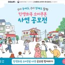 AI 가족 영상 제작소 이미지