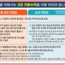 대덕가축 이미지