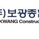 보광종합 이미지