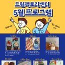 드림팩토리 이미지