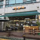 당정역 | [군포 당정역 카페] 반려견동반 가능한 힐링공간 연리지 ❤️엄마랑 데이트 방문후기