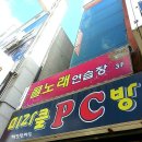 미라클PC방 이미지