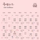 연극 ’작은 할머니’ | 대학로 연극 울다가 웃다가 가슴 시린 우리네 이야기 '뷰티풀라이프' 관람 후기