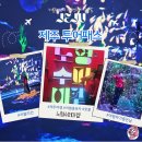 11590-가48-4 | 제주 투어패스 48 사용법 + 노형수퍼마켙 후기 (실내 코스 추천)