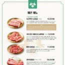 송림갈비 이미지