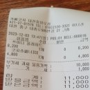 카페코지대전중앙로점 이미지