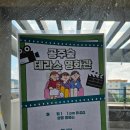 공주숲클라이밍짐 이미지