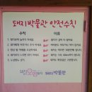 이천돼지 이미지