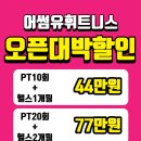 어썸유 이미지