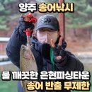 은현피싱타운 이미지