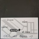 하프인력 이미지