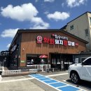 화화돼지왕갈비북한강쭈꾸미 | [보령] 숯불구이전문점 화화돼지왕갈비 | 동대동 가성비 점심메뉴 추천 | 보령 갈비집 가족모임+회식...