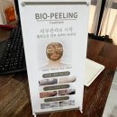 지티메디칼 | 광주 효천지구 비온스킨 피부관리 여드름관리 여드름흔적관리 피부관리 받고온 후기