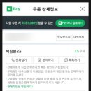 이토록;래쉬 이미지