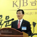 광주 KJB금융박물관 광주일등뉴스