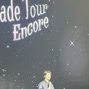 예스24 라이브홀 | 예스24라이브홀 공연정보 비아이 서울 앙콘 후기