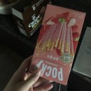 참소정 네이버블로그