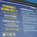 번개맨체험관 이미지