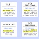 원어민 영어 프리토킹 이미지