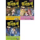 밝은 미래