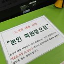 용강동 주민센터 이미지