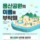 용산-117 이미지