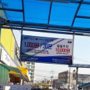 다이소대구방촌시장점 이미지