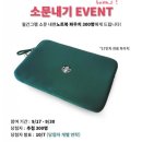 와이즈퍼니쳐 | [월간그램] LG그램 7주년 이벤트