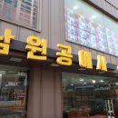 한국공예사 이미지