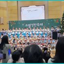 소명교회 이미지