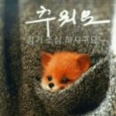 그리울
