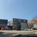 목감참숯가마 이미지