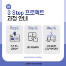 디딤플러스주