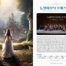 2025년 샌드아트와 해설이 있는 어린이 오페라 신데렐라의 모래이야기 네이버블로그