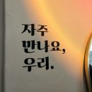 까치놀수산 | 부산 연산동 대방어 맛집 까치놀 수산