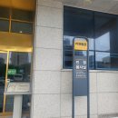 울산광역시청 2별관 이미지