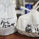 누리마을감자탕 | [부산/구포] 누리마을감자탕 솔직 후기